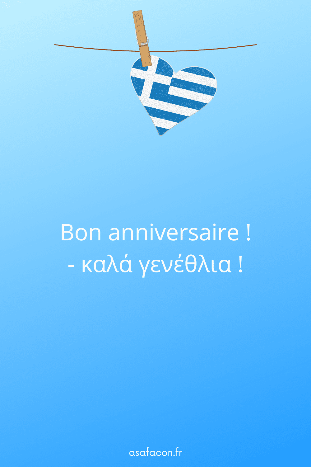 Bon anniversaire ! - καλά γενέθλια !