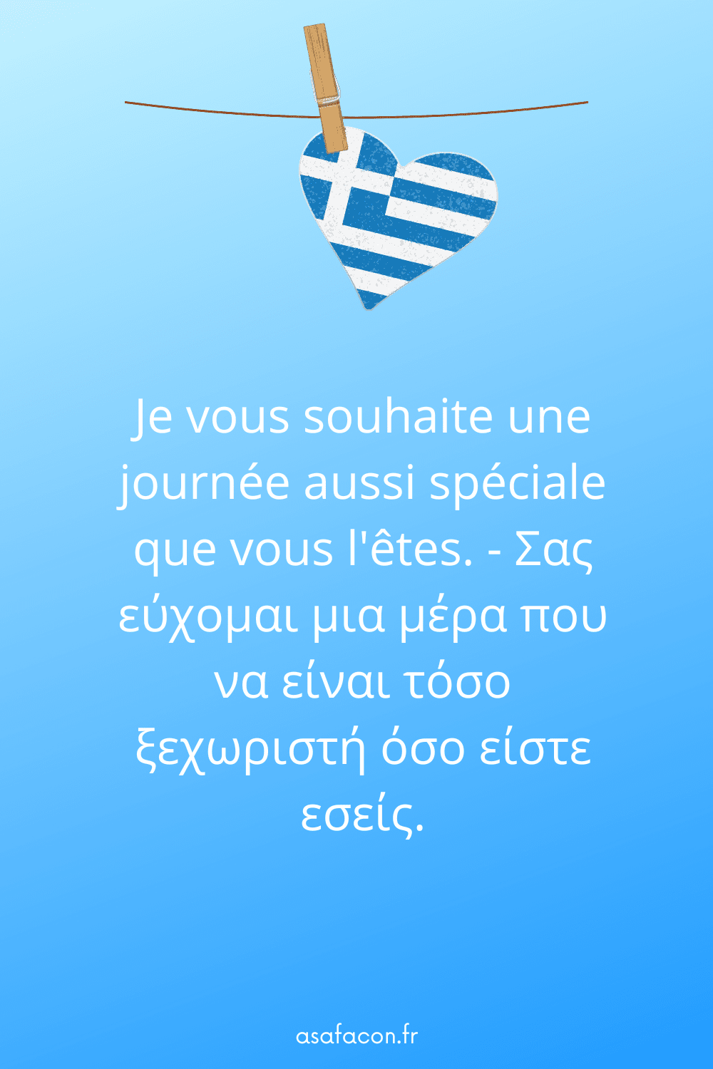 Je vous souhaite une journée aussi spéciale que vous l'êtes. - Σας εύχομαι μια μέρα που να είναι τόσο ξεχωριστή όσο είστε εσείς.