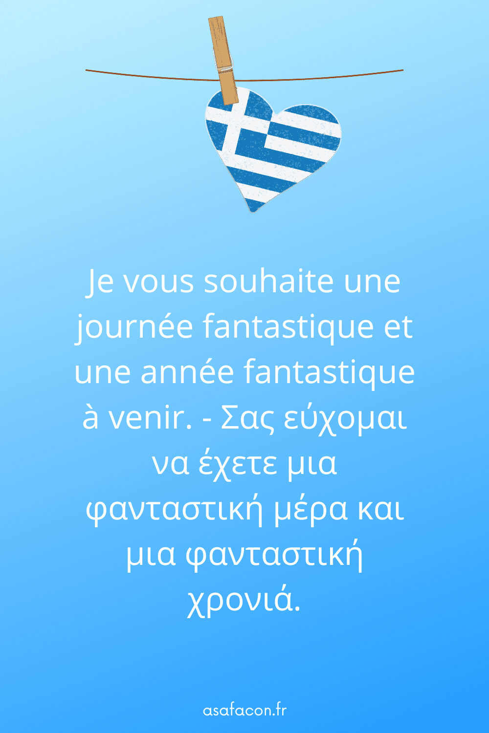 Je vous souhaite une journée fantastique et une année fantastique à venir. - Σας εύχομαι να έχετε μια φανταστική μέρα και μια φανταστική χρονιά.