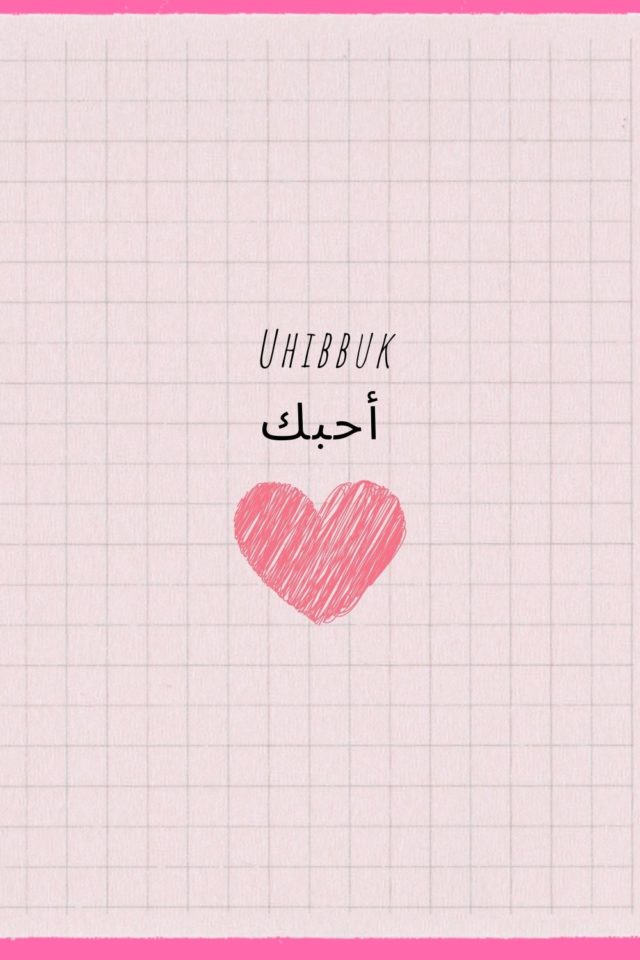 Je T’aime En Marocain Exprimer Ses Sentiments En Arabe